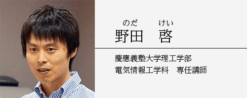 対談 産官と学 キヤノン株式会社 1 5 慶應義塾大学理工学部電気情報工学科