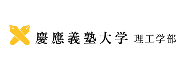 慶應義塾大学理工学部